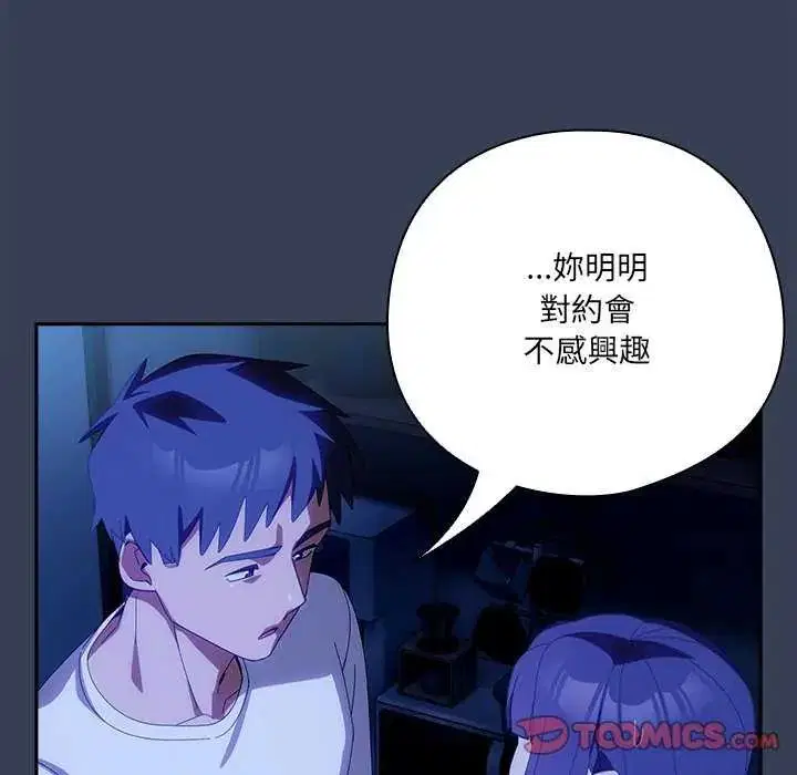 第50話