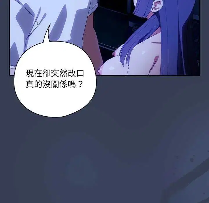 第50話