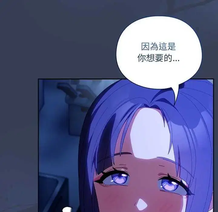 第50話