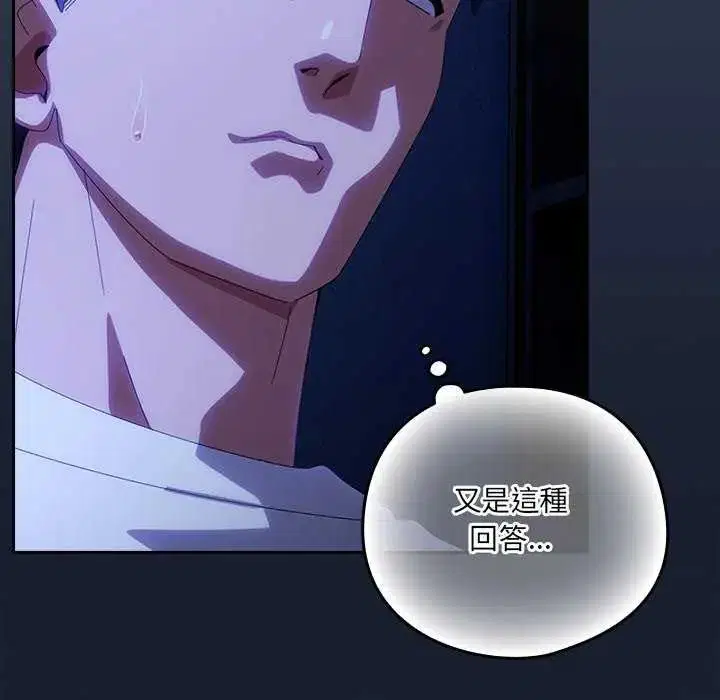 第50話