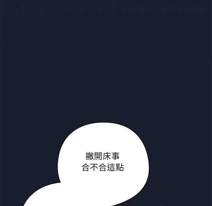 第50話