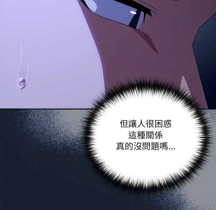 第50話
