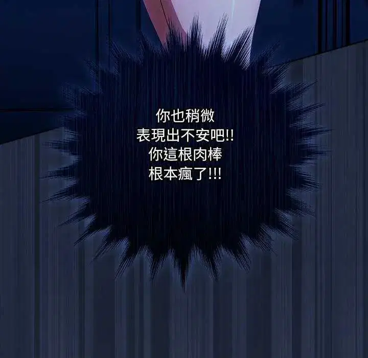 第50話