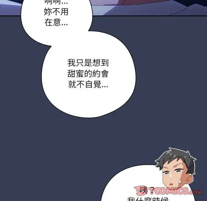 第50話
