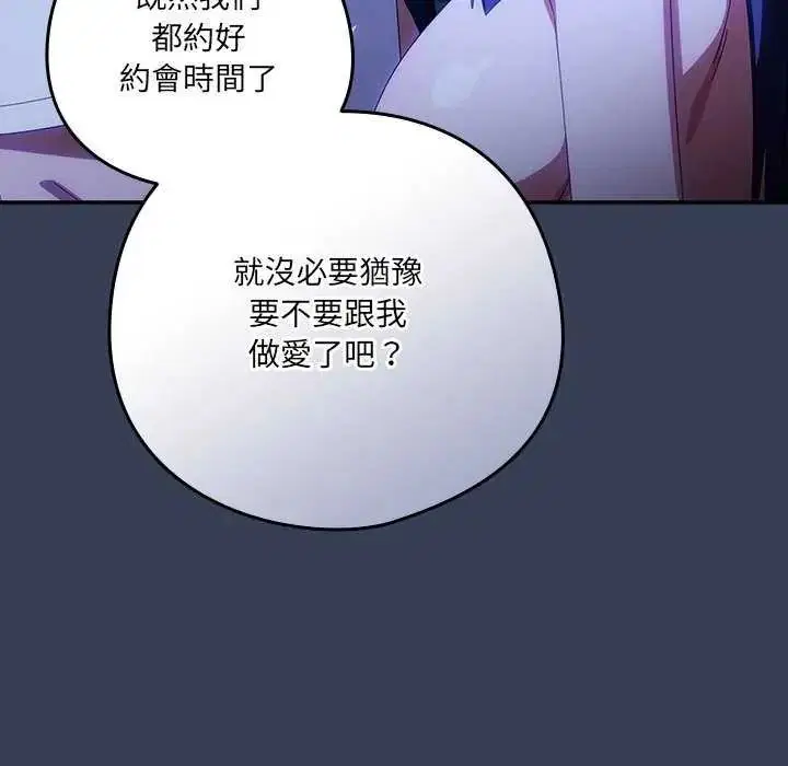 第50話