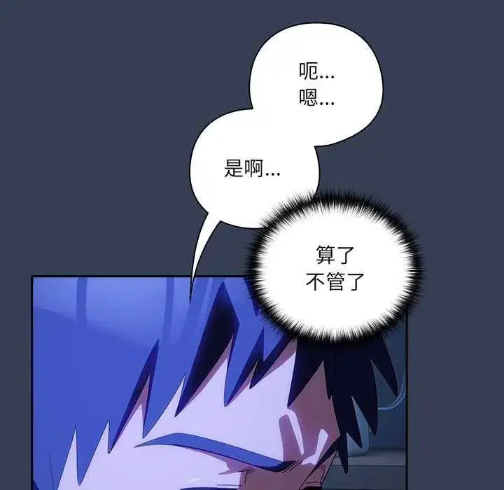 第50話