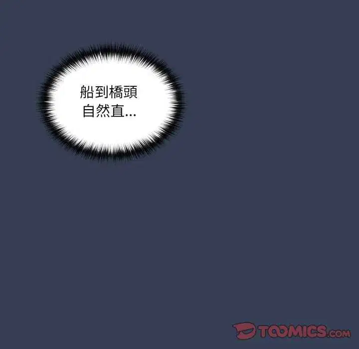 第50話