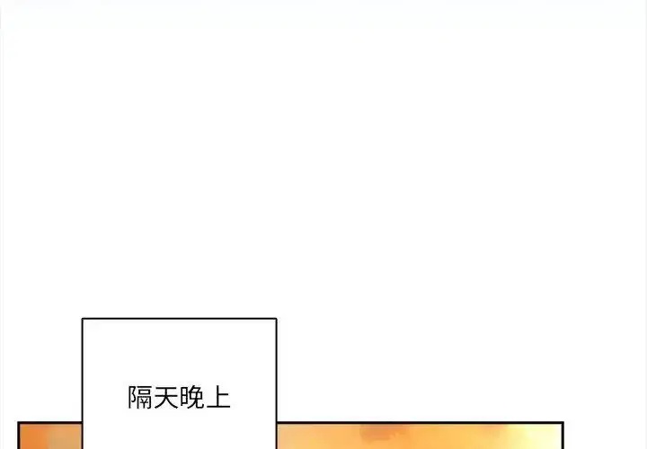 第51話