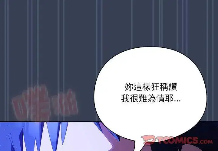 第51話
