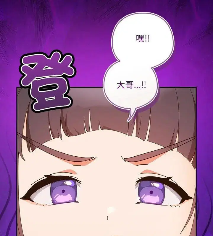 第51話