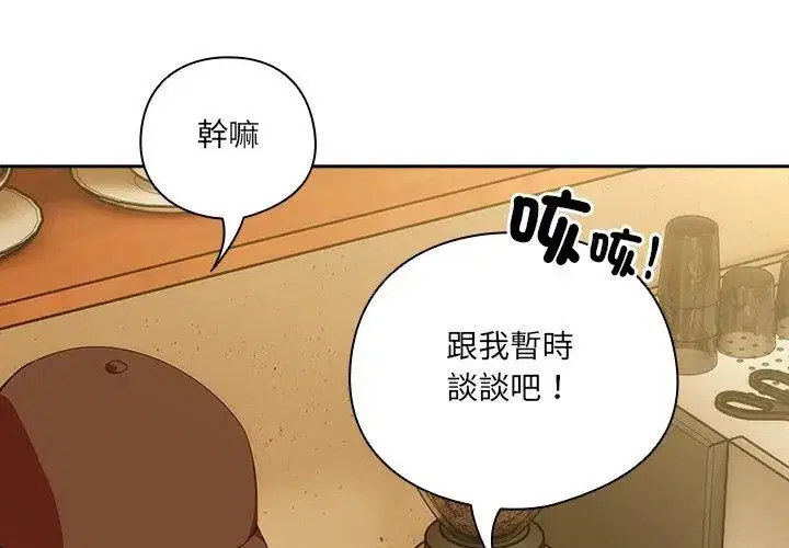第51話