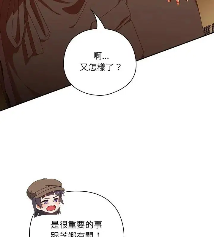 第51話