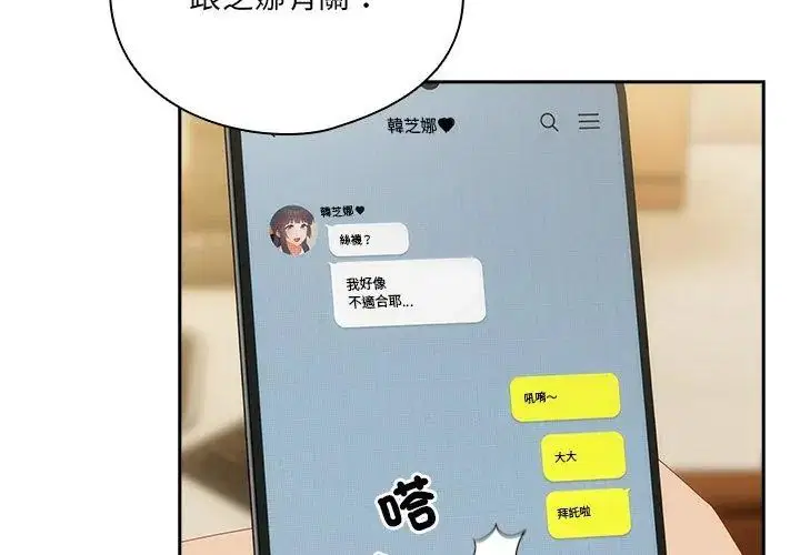 第51話
