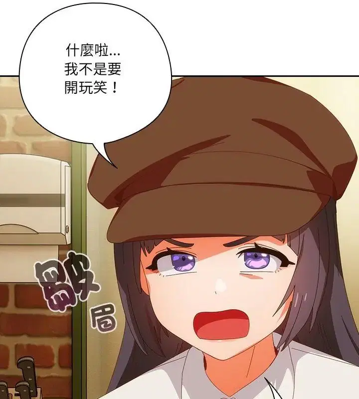 第51話