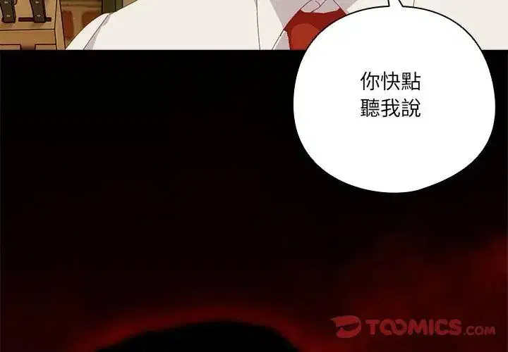 第51話