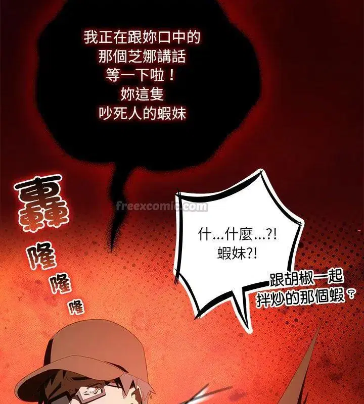 第51話