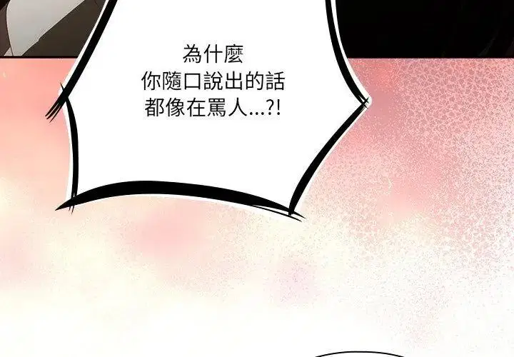 第51話