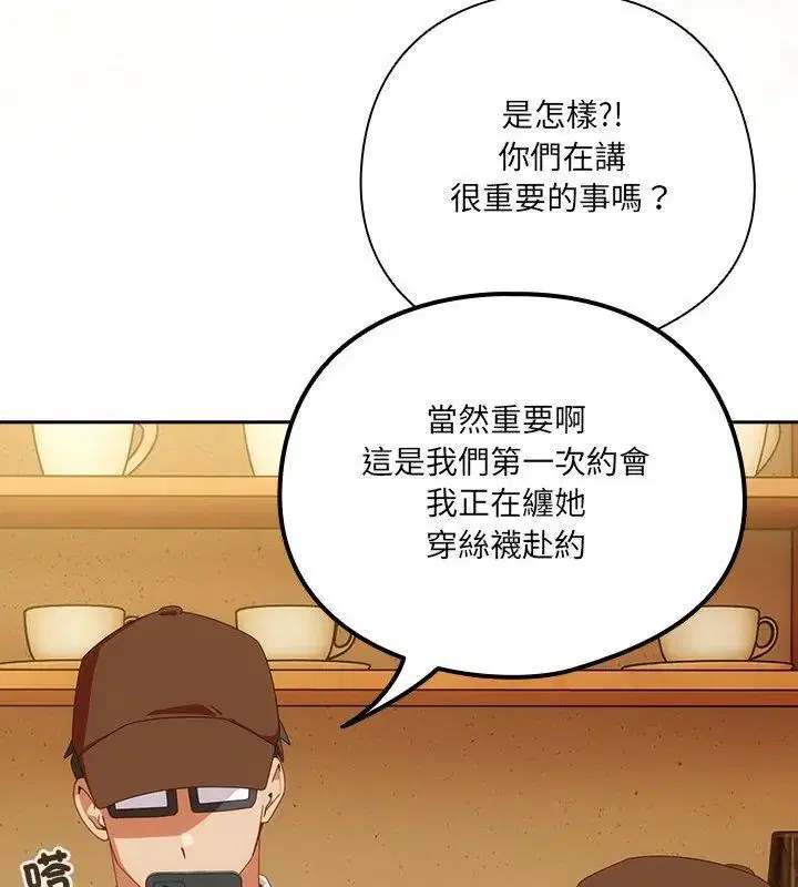 第51話
