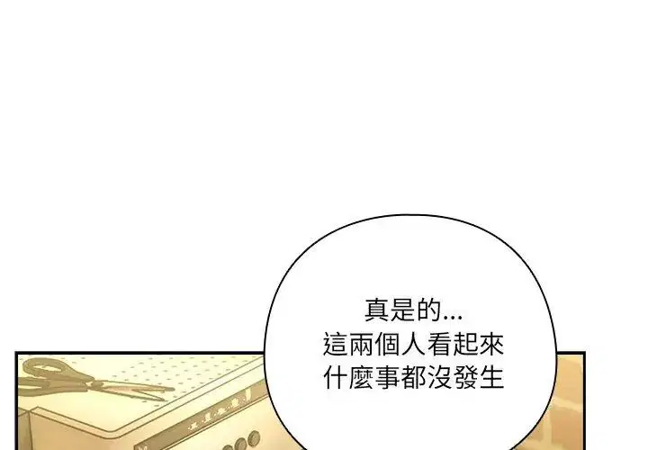 第51話
