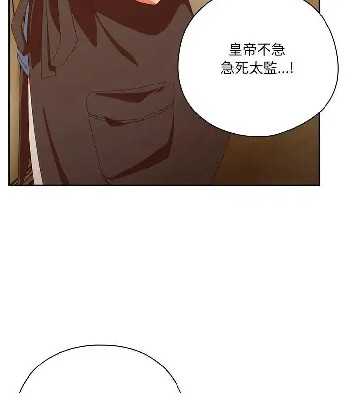 第51話