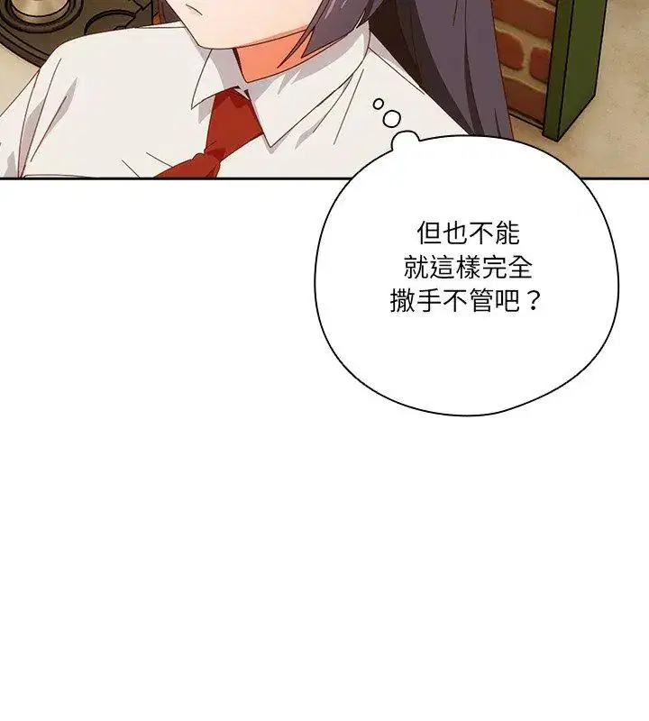 第51話