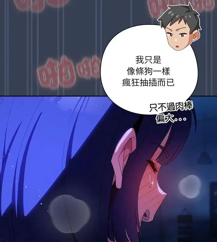 第51話