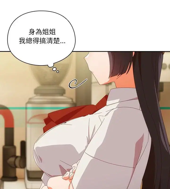 第51話
