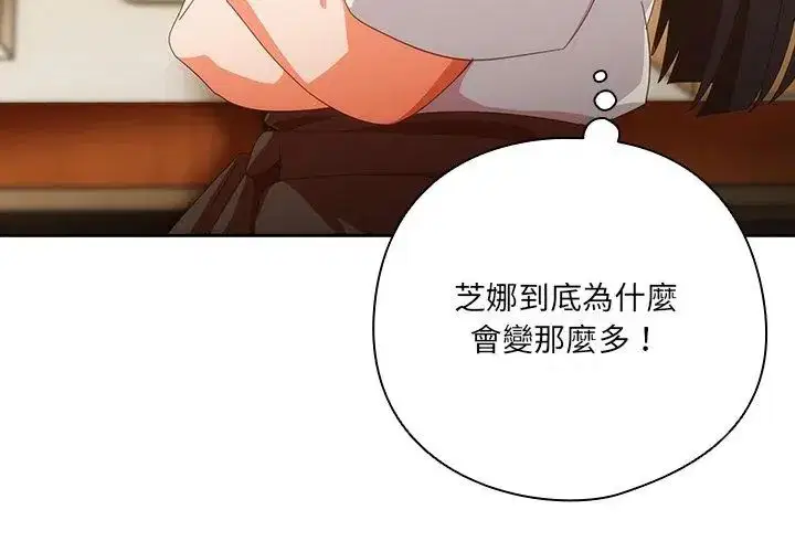 第51話