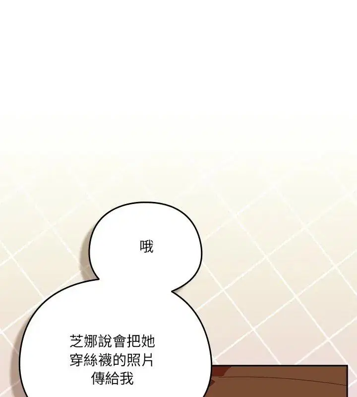 第51話