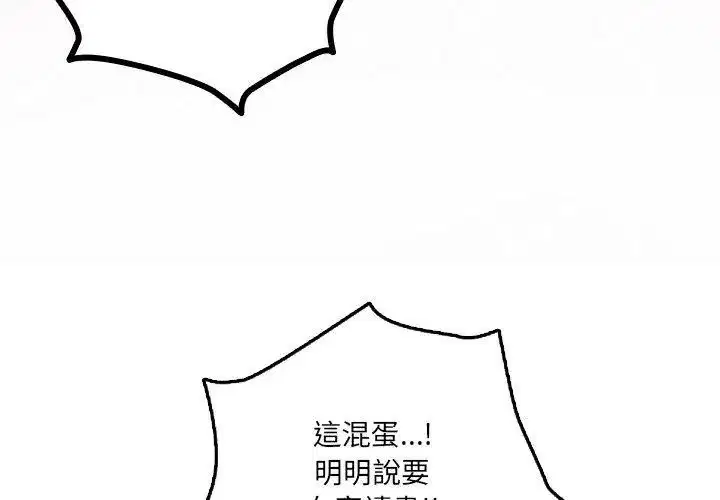 第51話