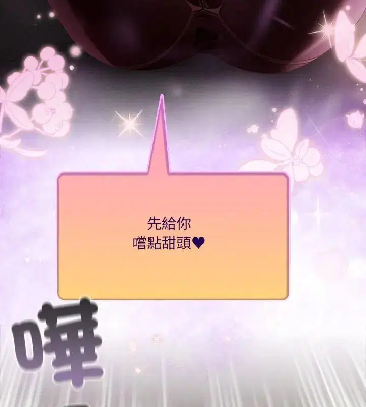 第51話