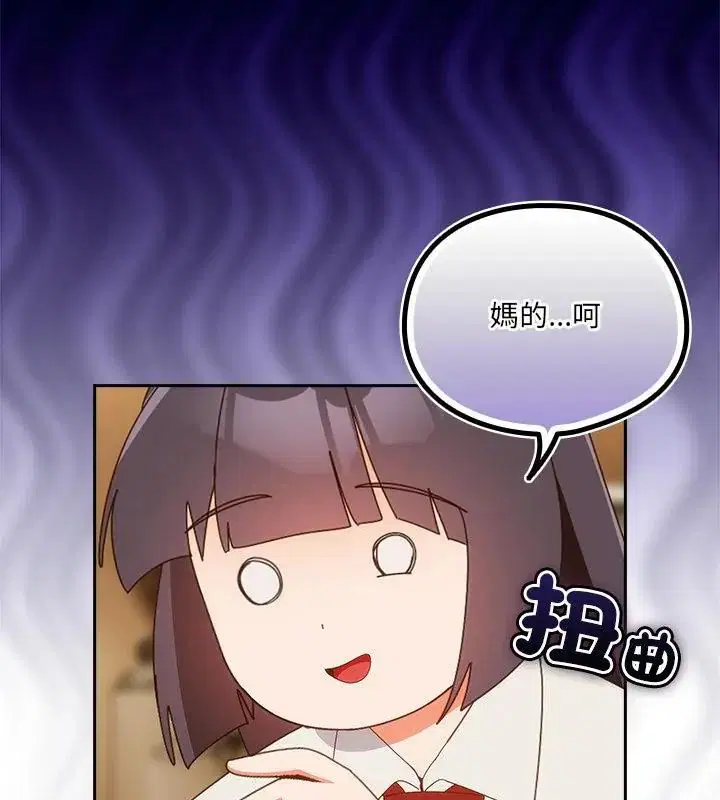 第51話