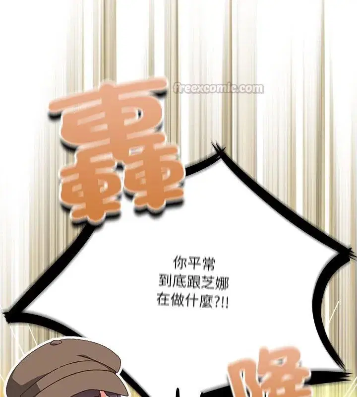 第51話