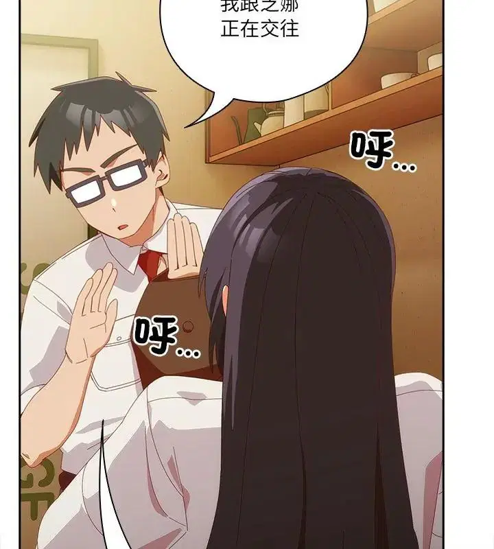 第51話