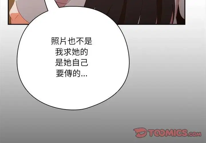 第51話