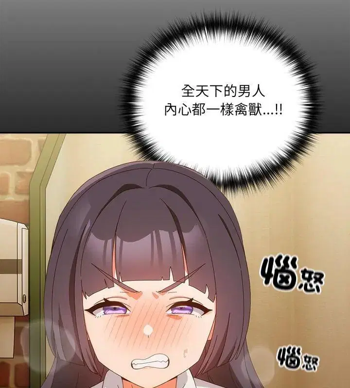 第51話
