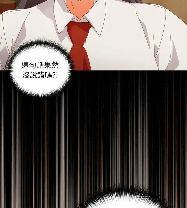 第51話