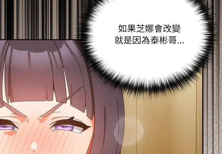 第51話