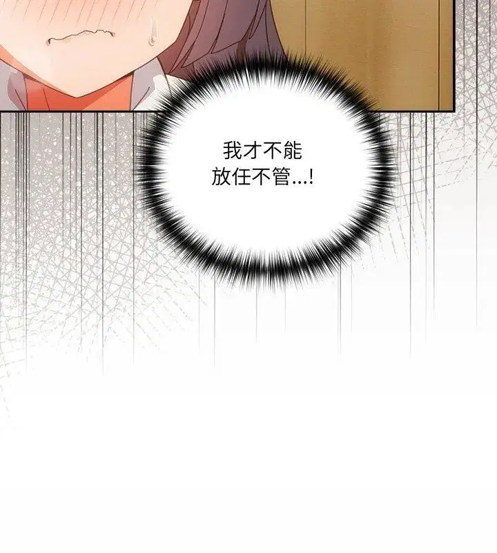 第51話