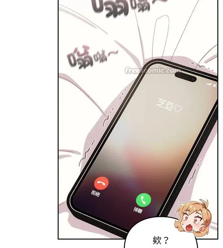 第51話