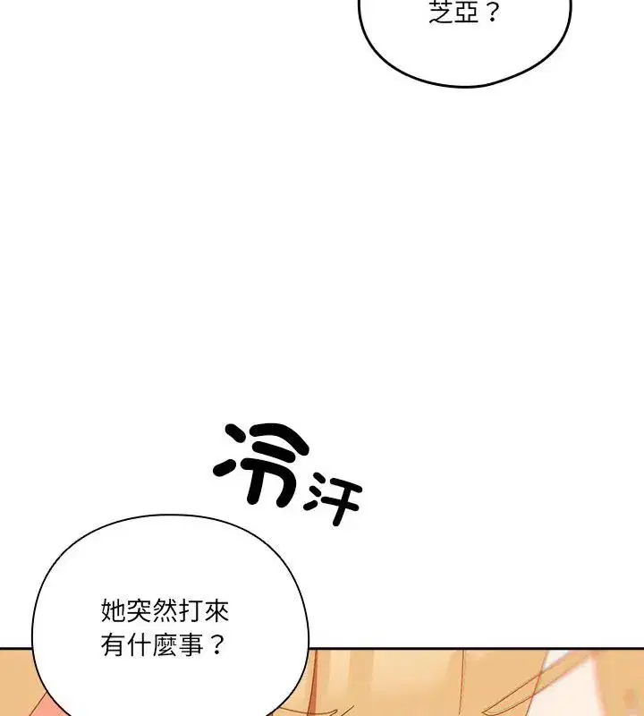 第51話
