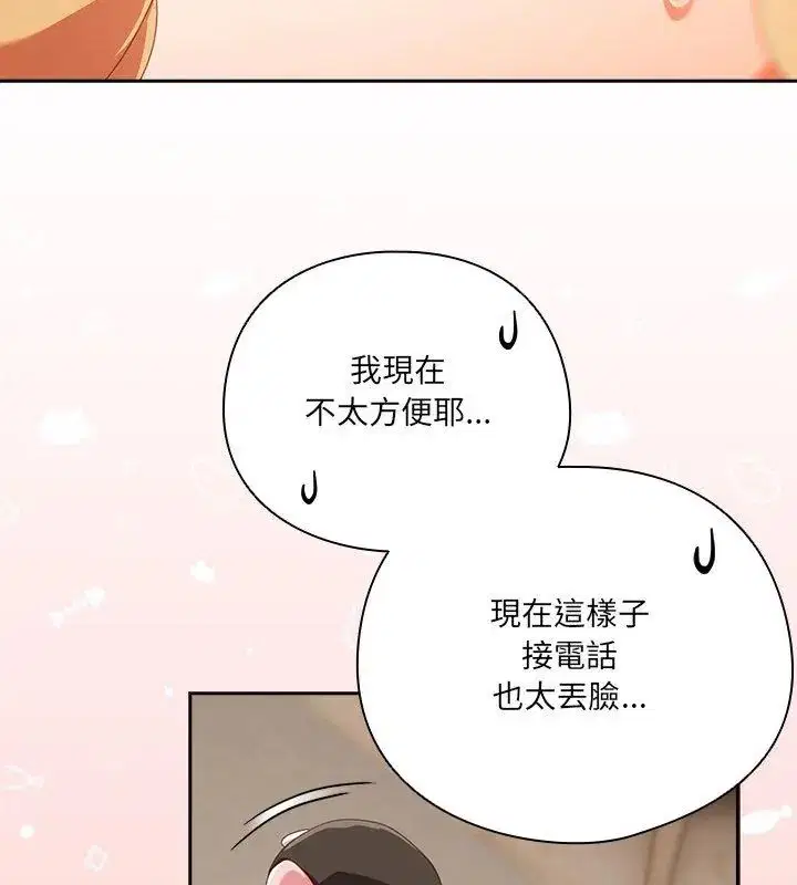 第51話