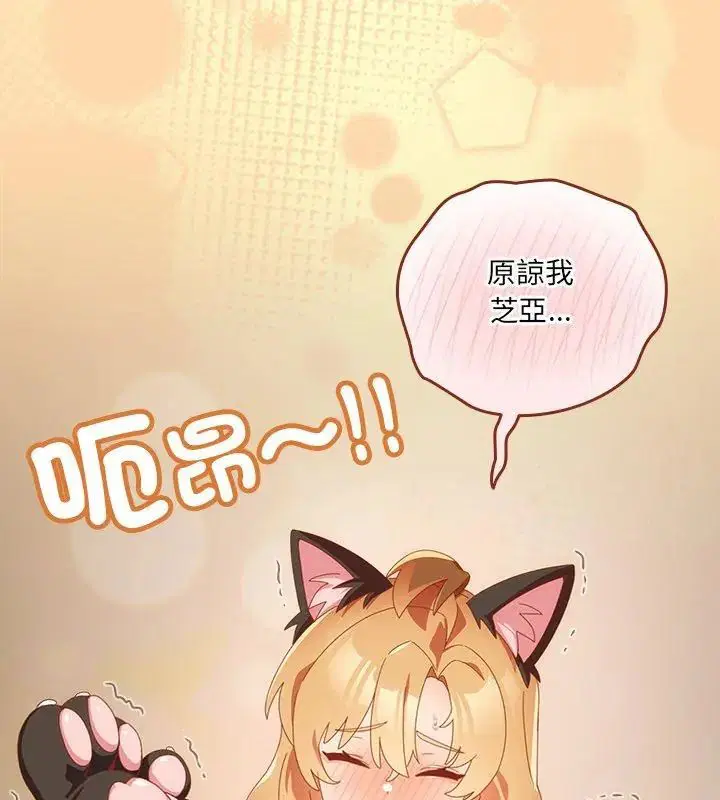 第51話