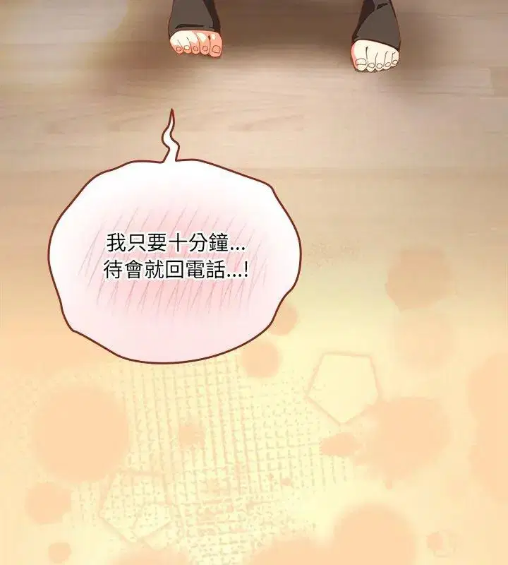第51話