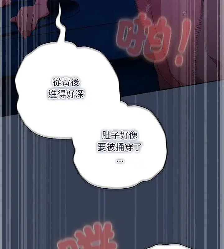 第51話