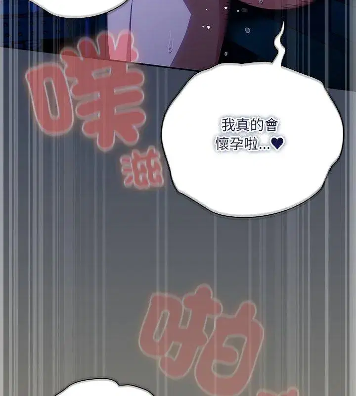 第51話