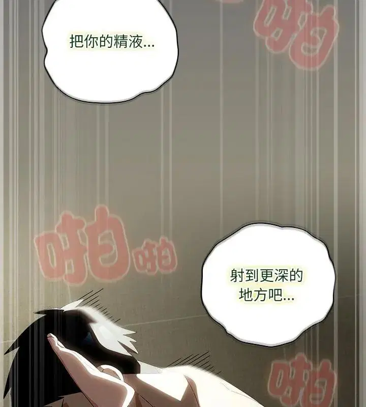 第51話