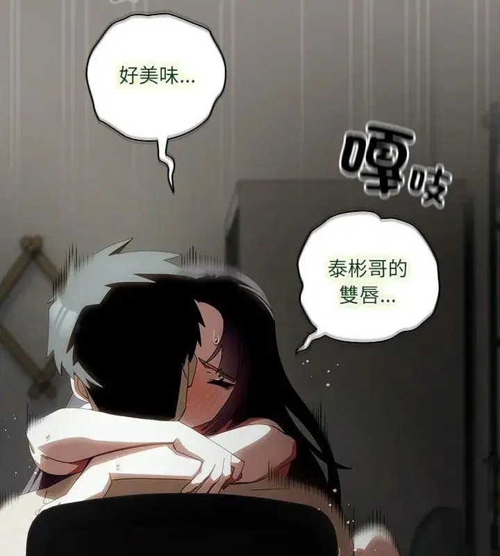 第51話