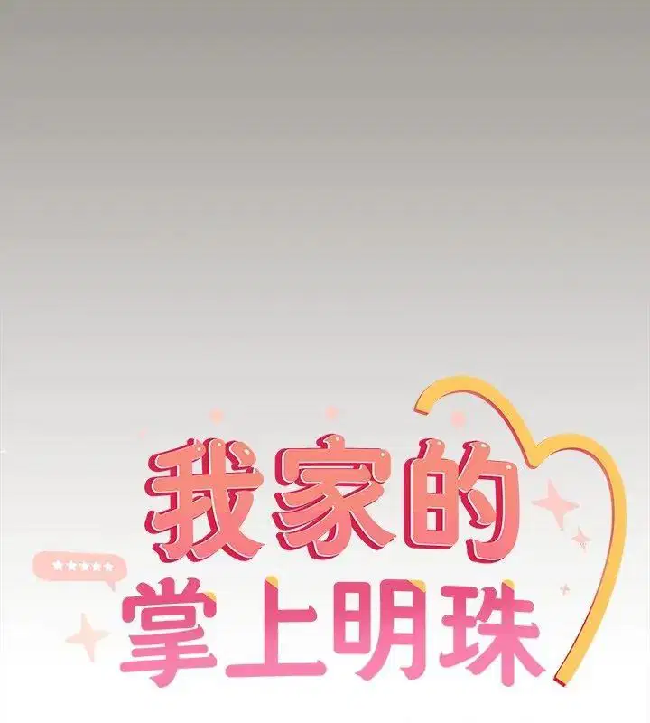 第51話