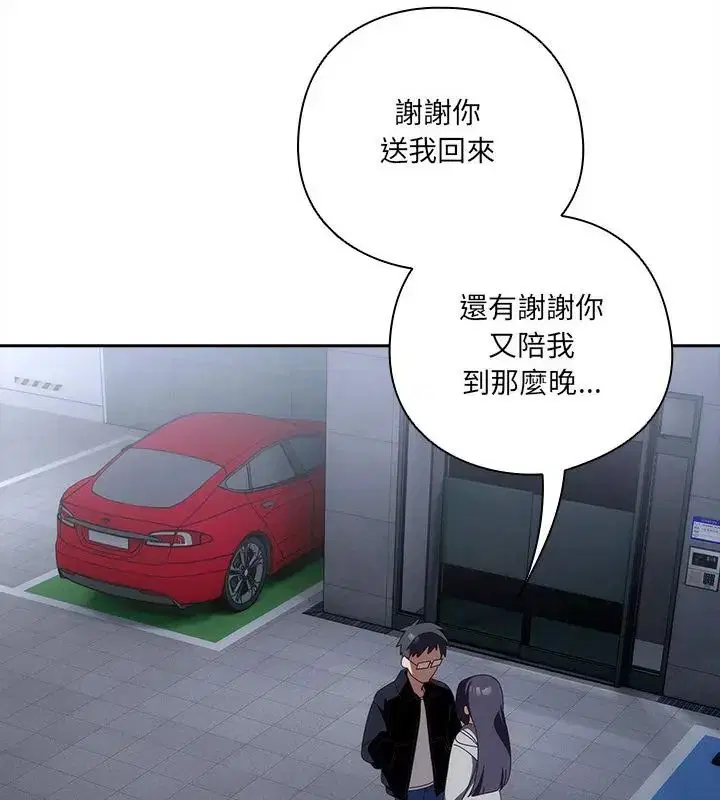 第51話